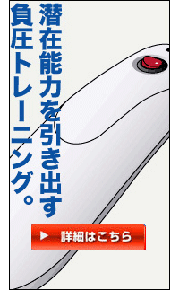 ミスターハイ商品詳細ページへ