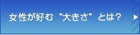 Dށg傫hƂ́H